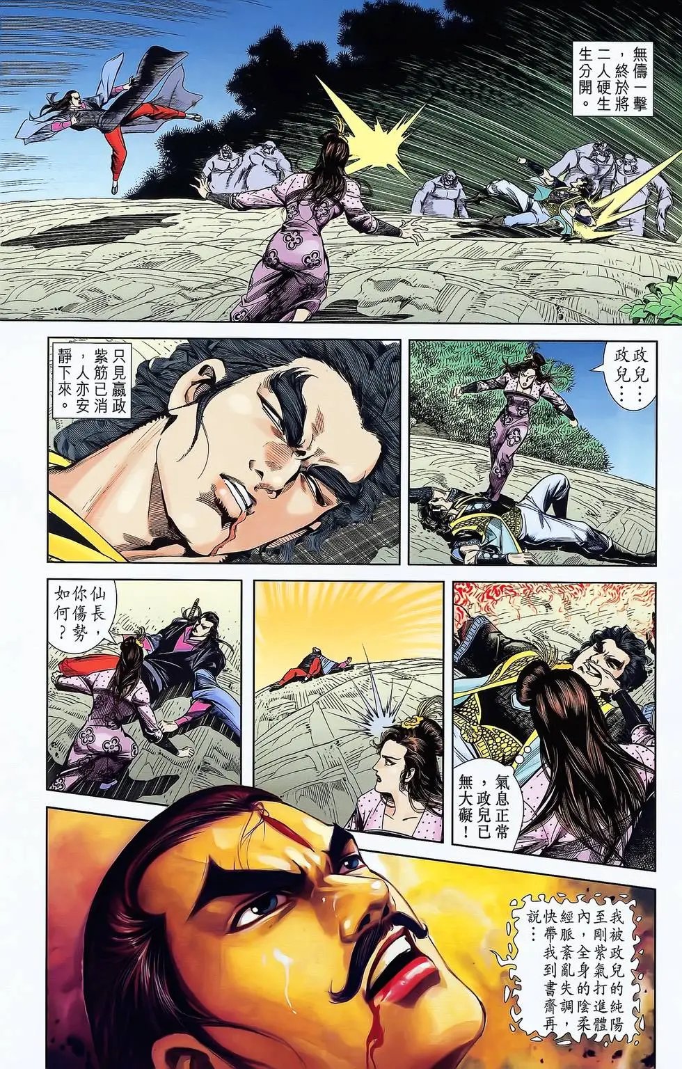 第06卷