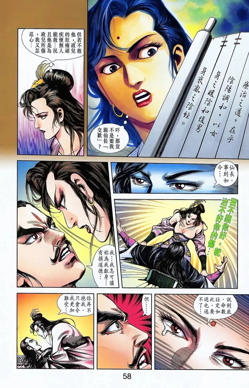 第06卷