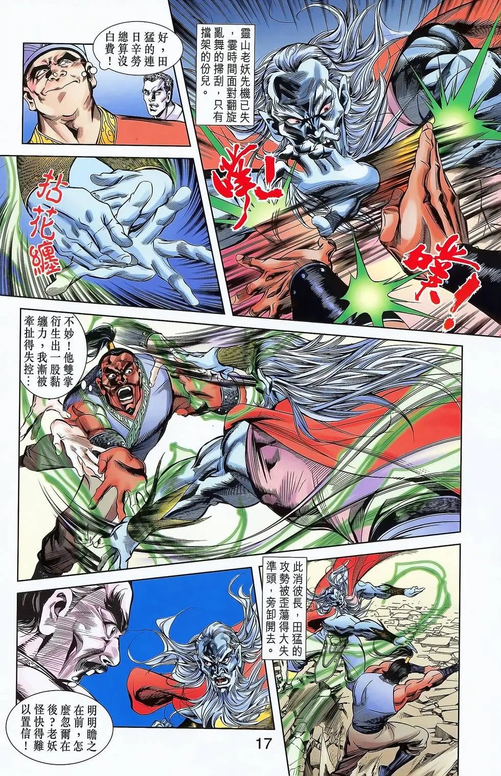 第07卷