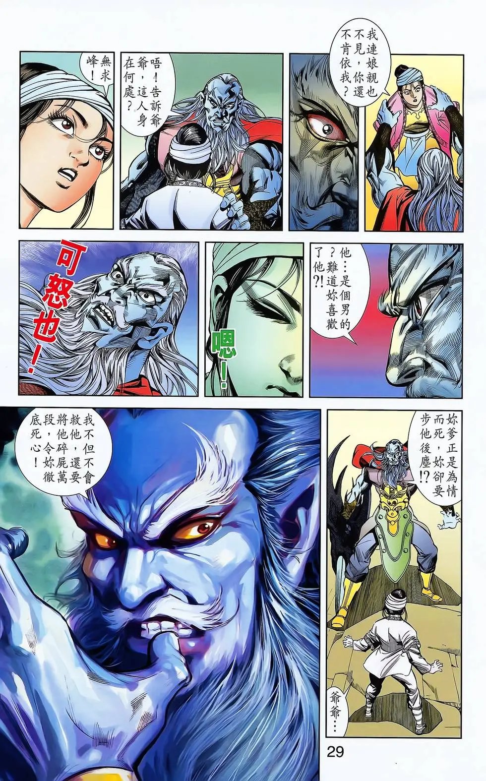 第07卷