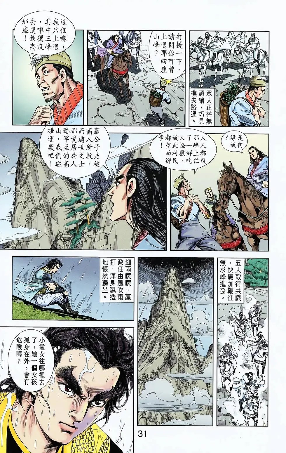 第07卷