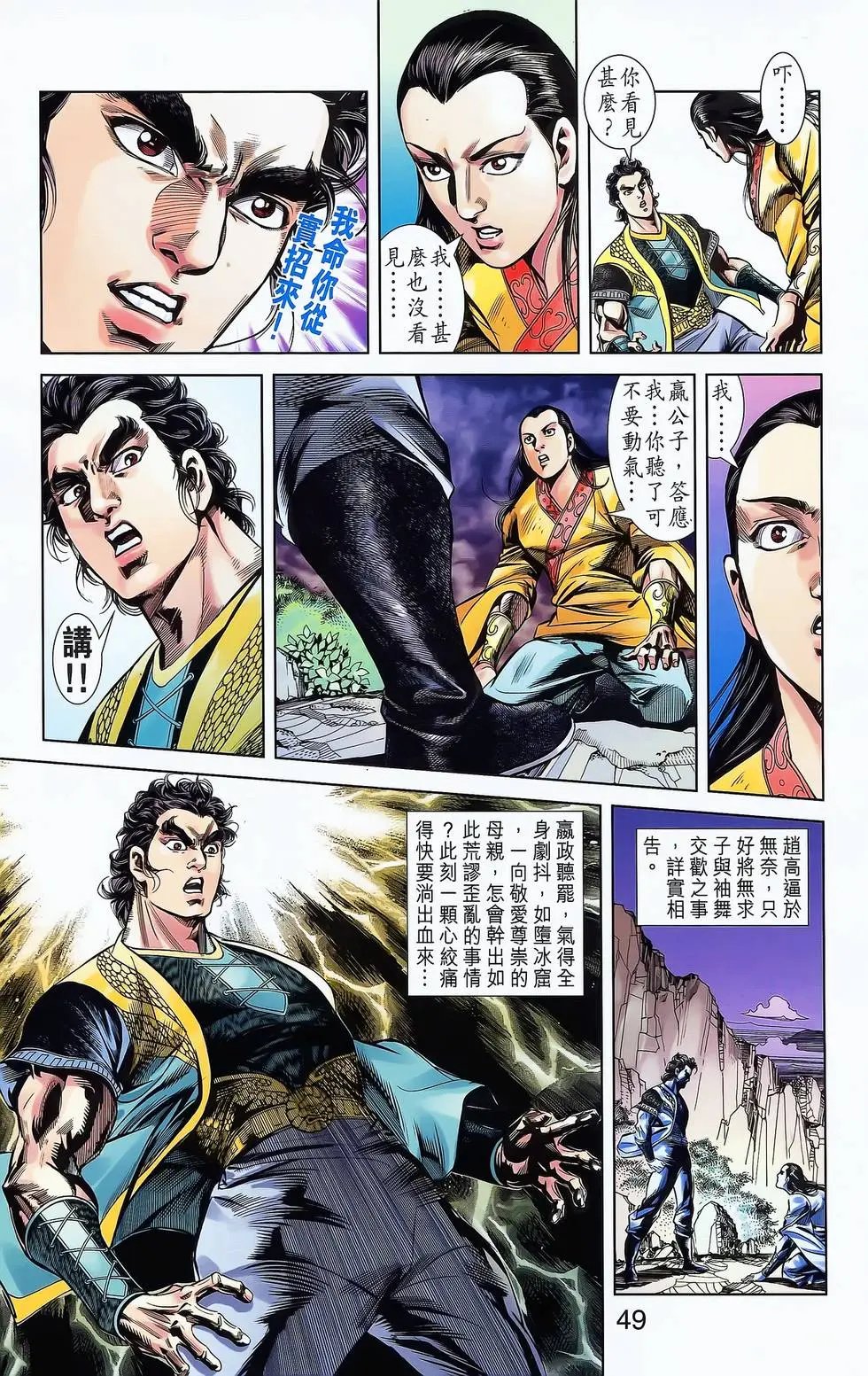 第07卷
