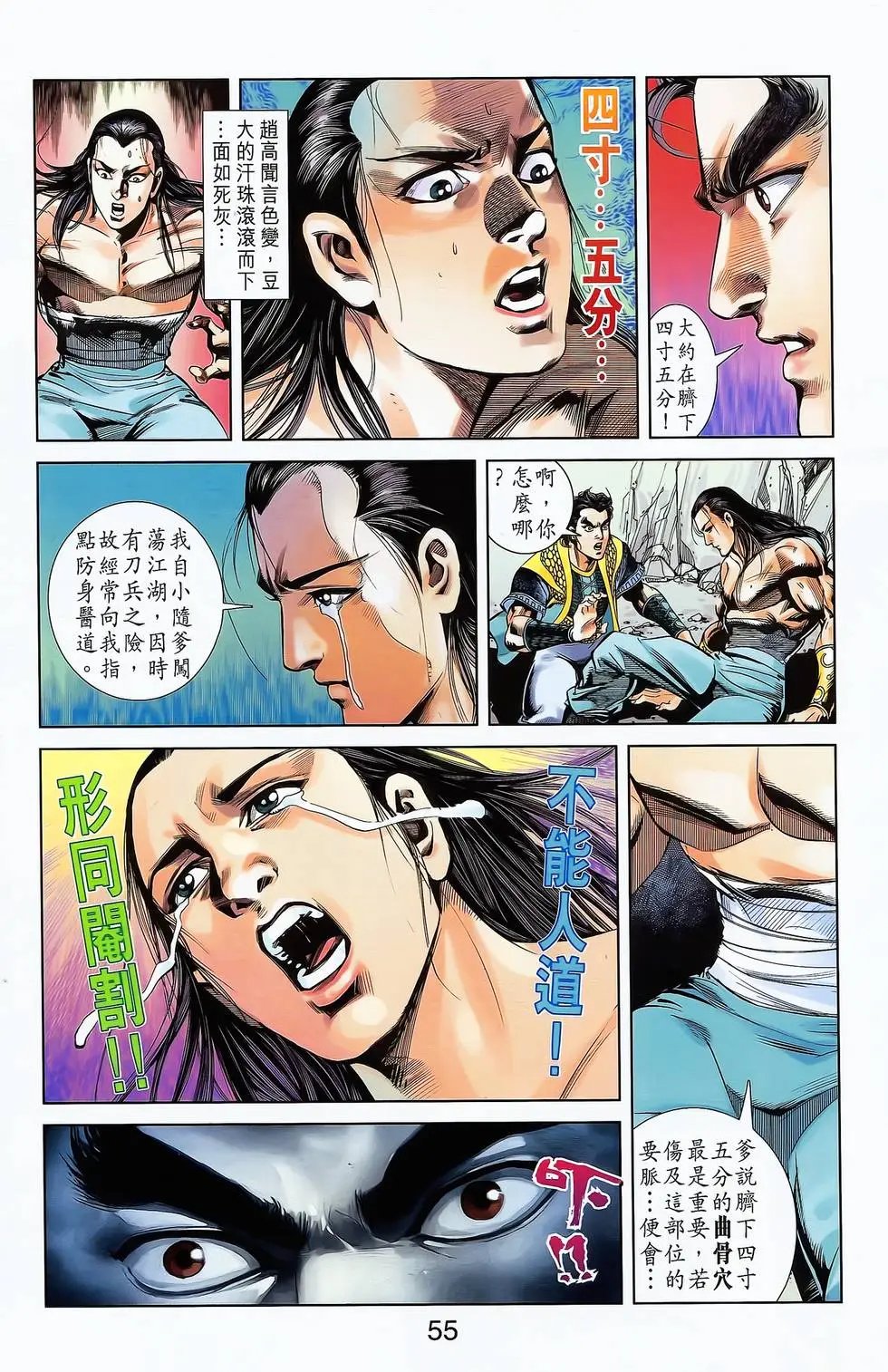 第07卷