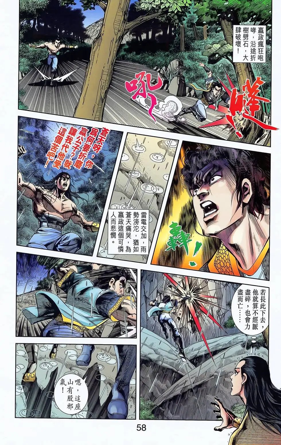 第07卷