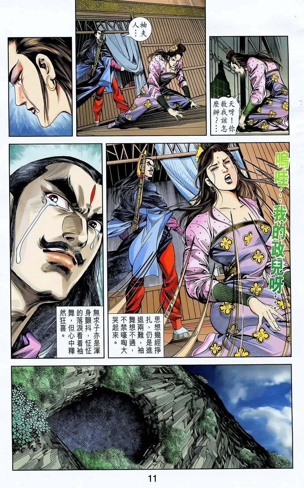 第08卷