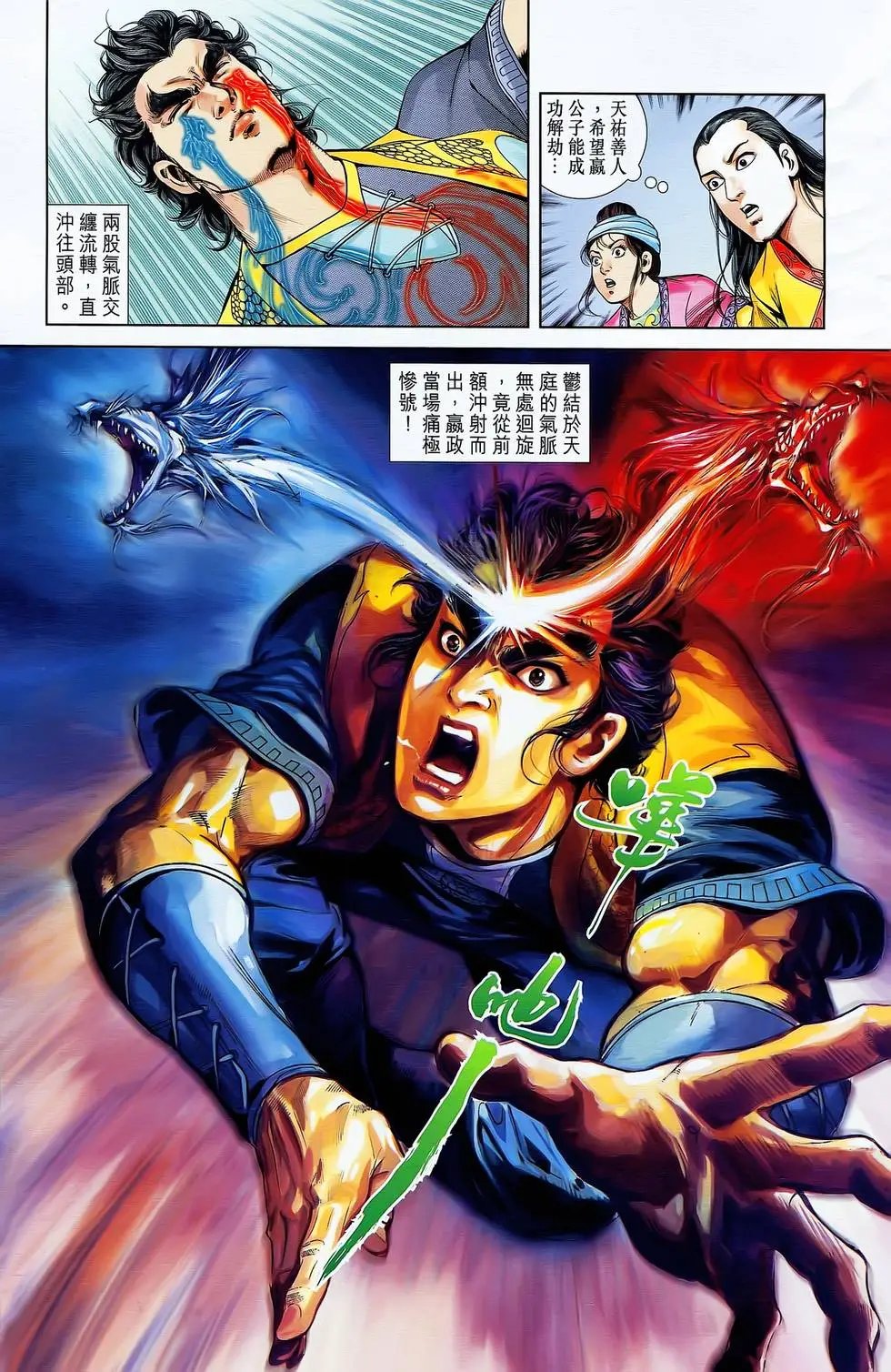第08卷