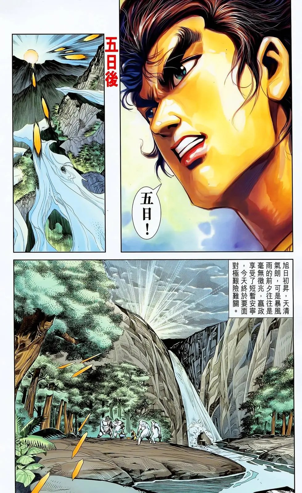 第08卷