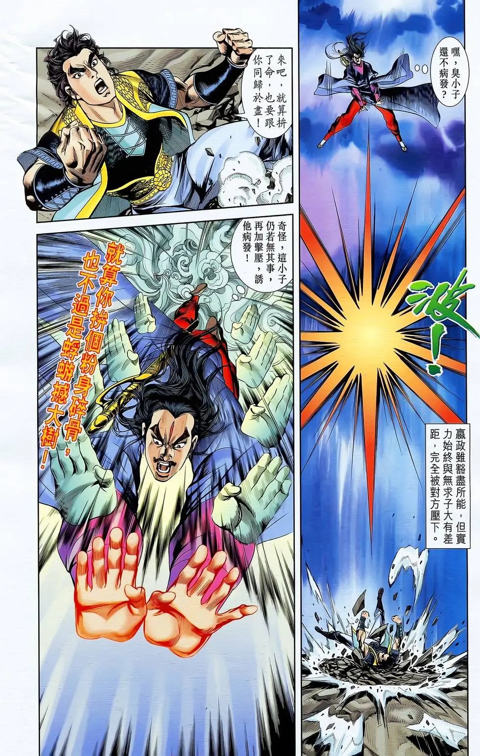 第08卷