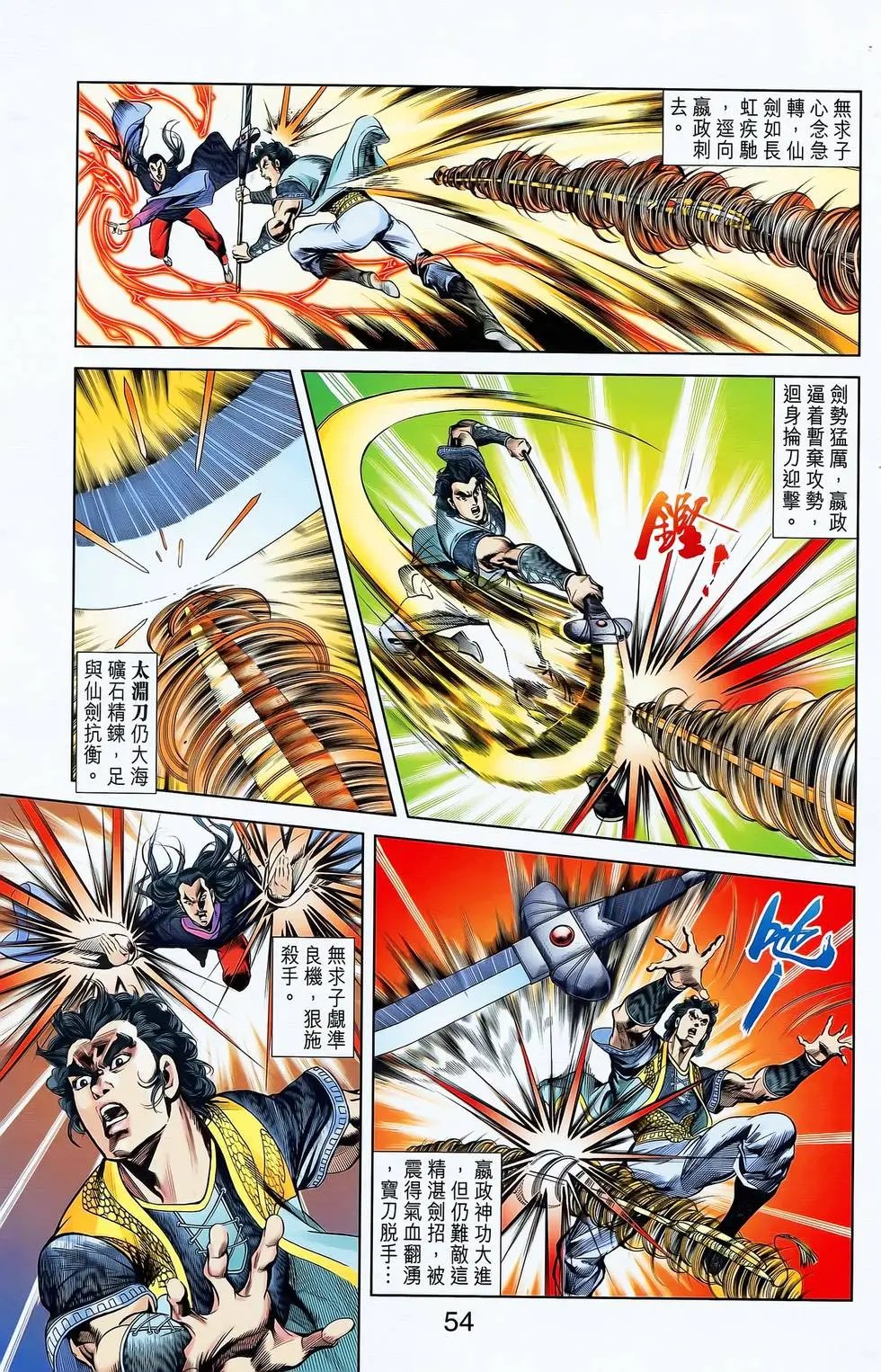 第08卷