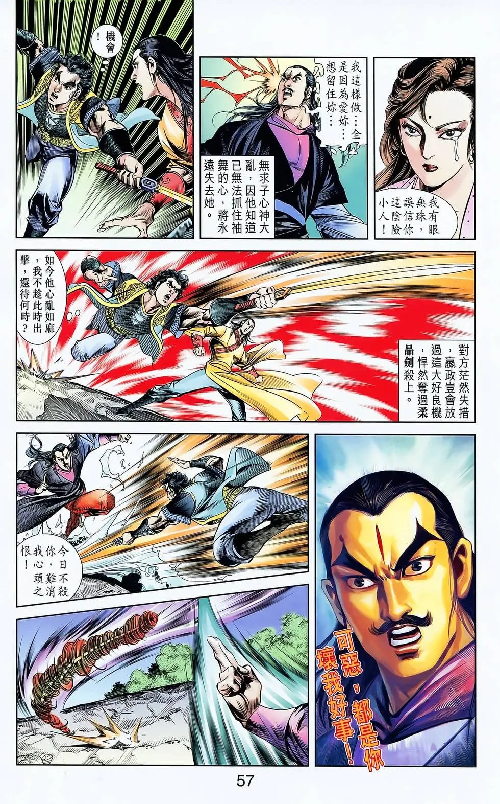 第08卷