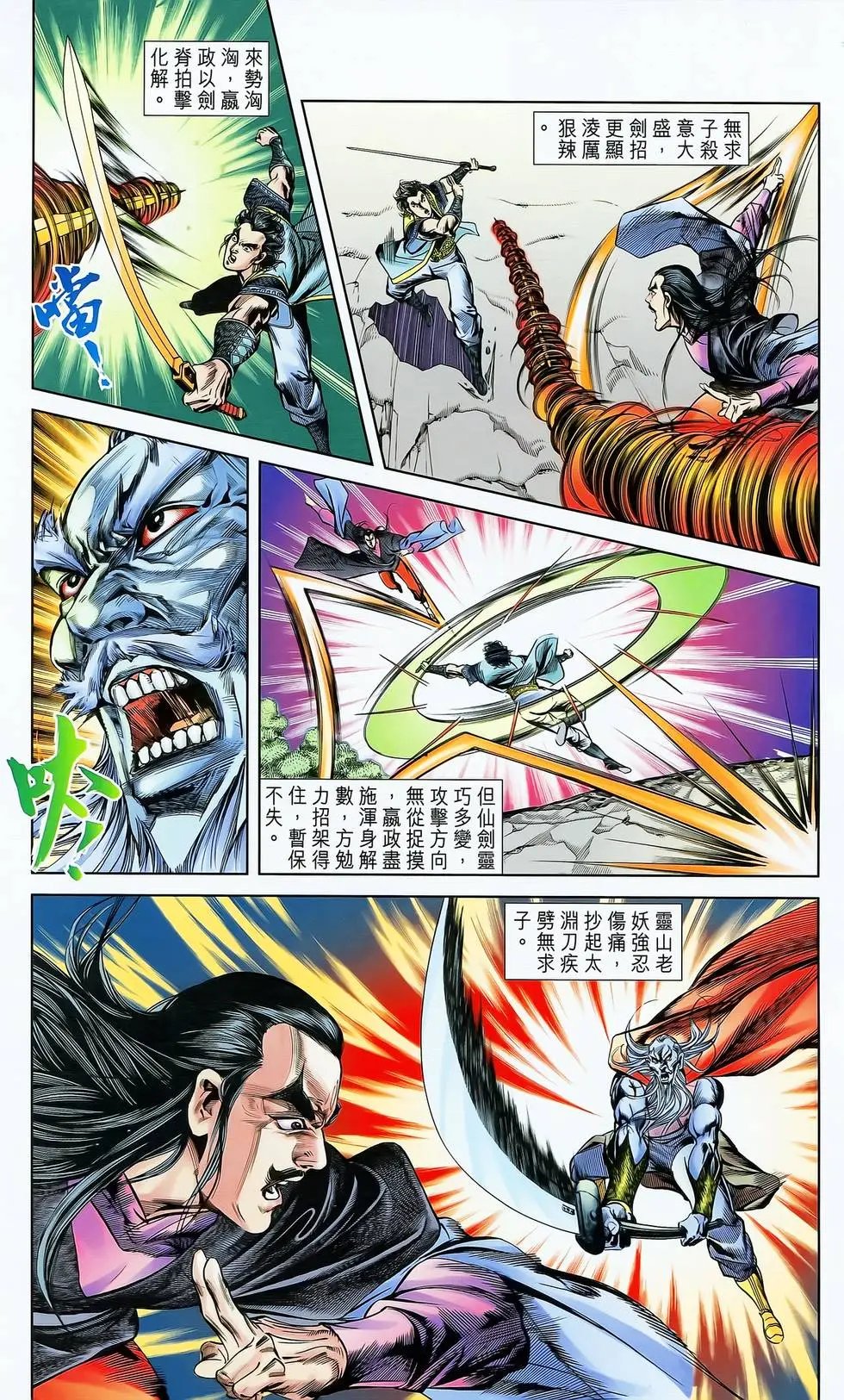 第08卷