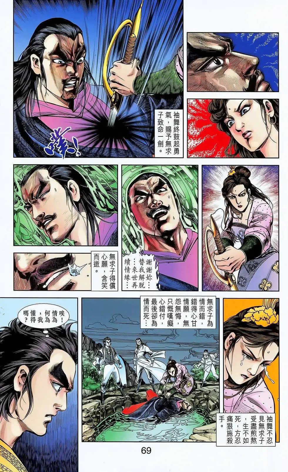 第08卷