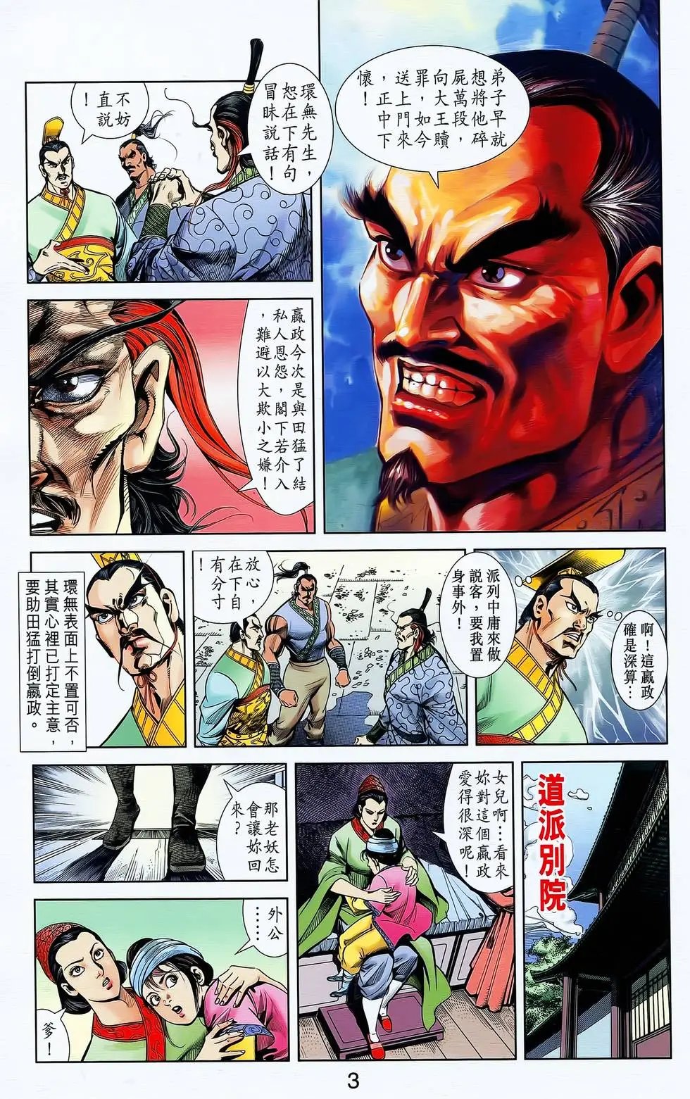 第09卷