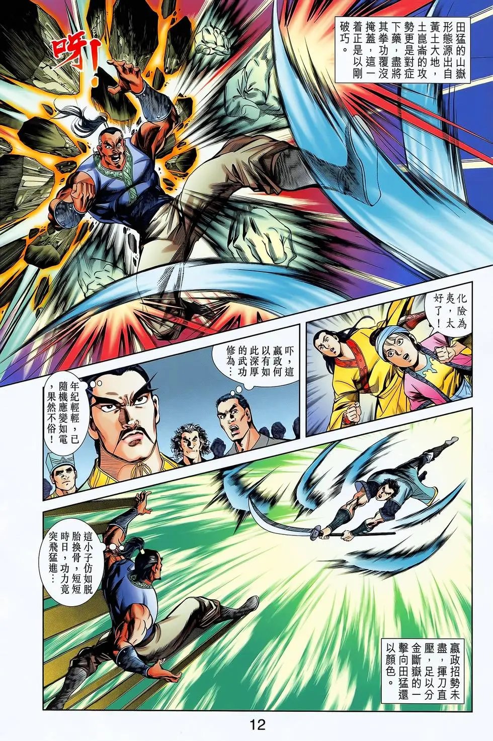 第09卷