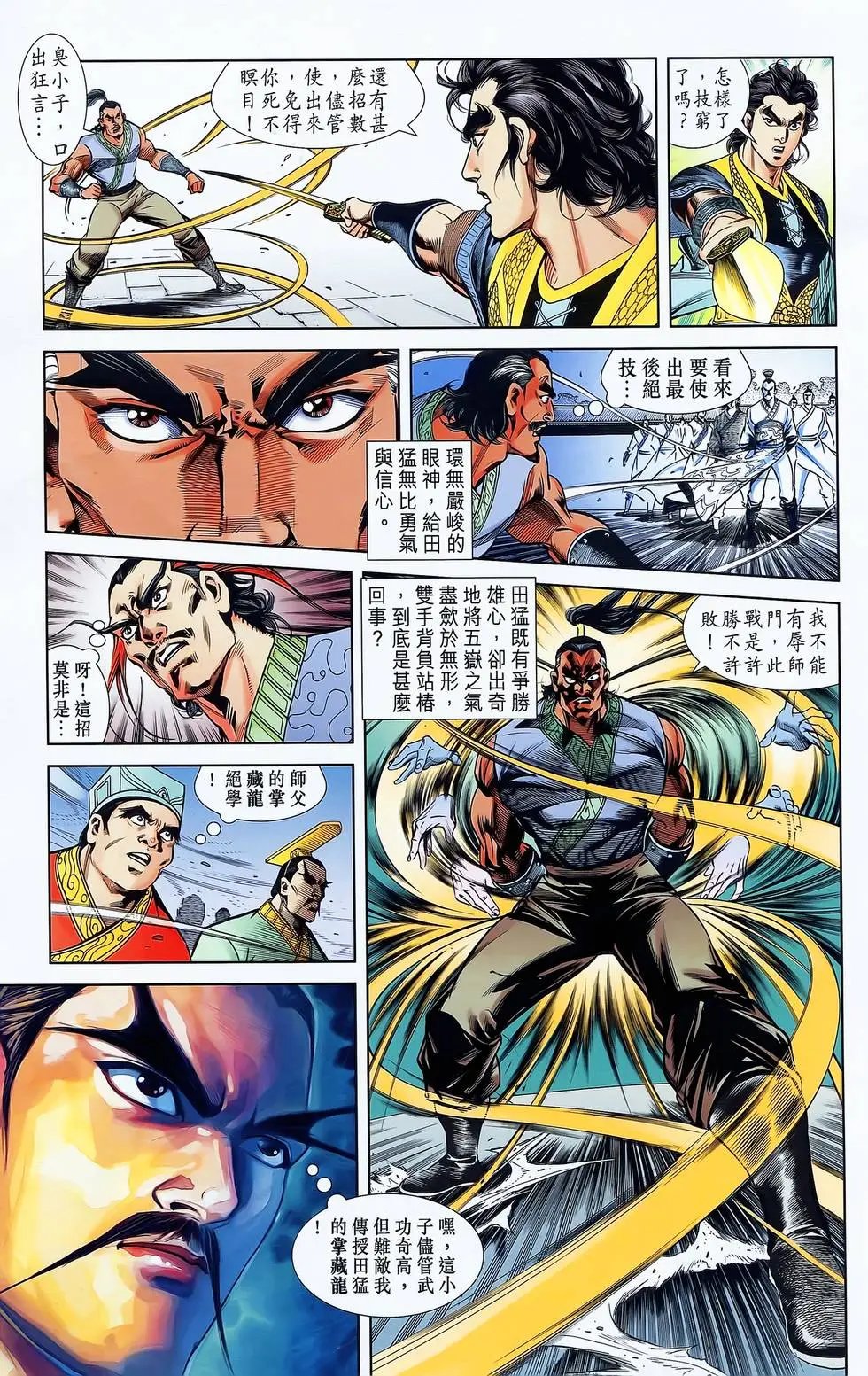 第09卷