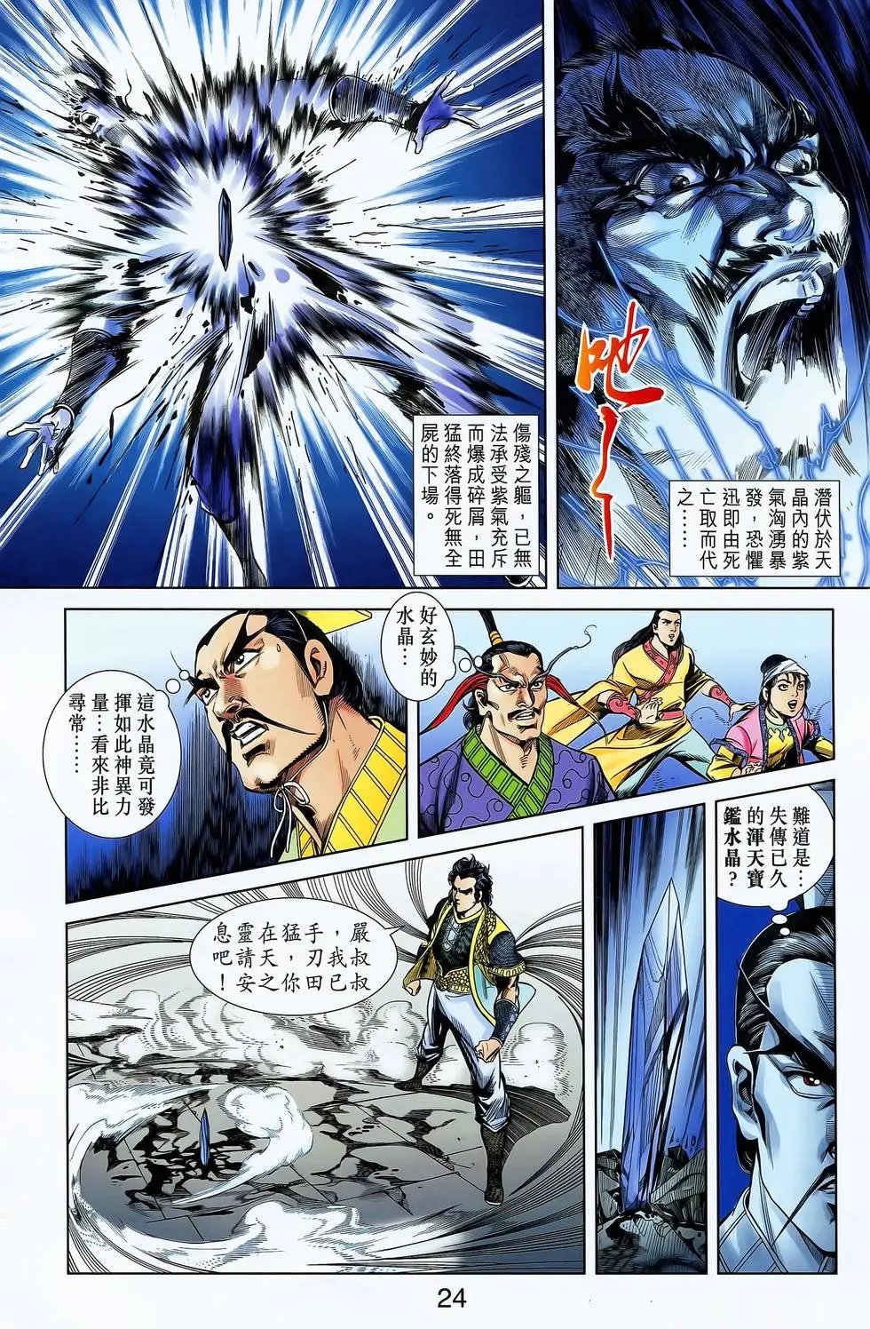 第09卷