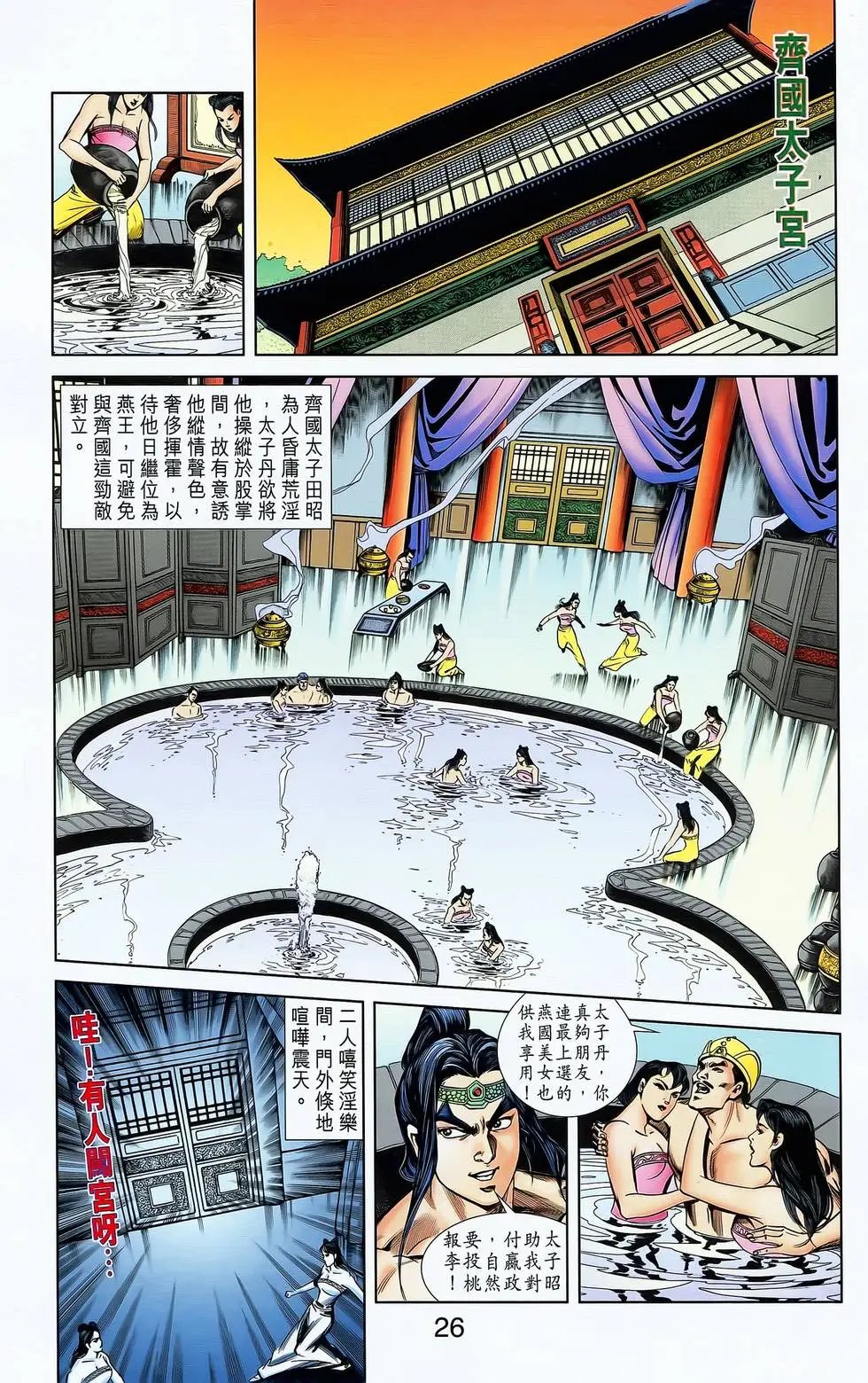 第09卷