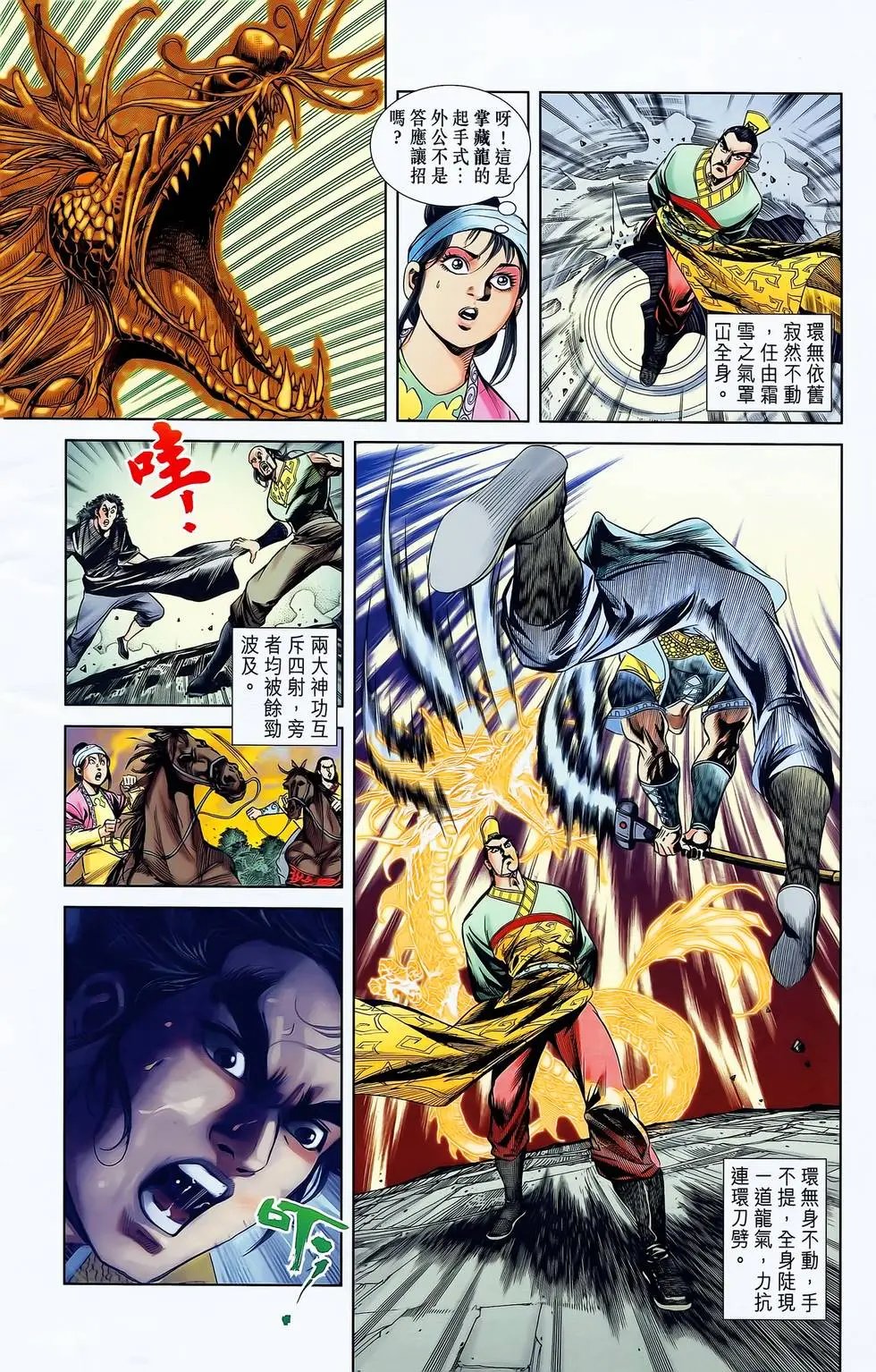 第09卷