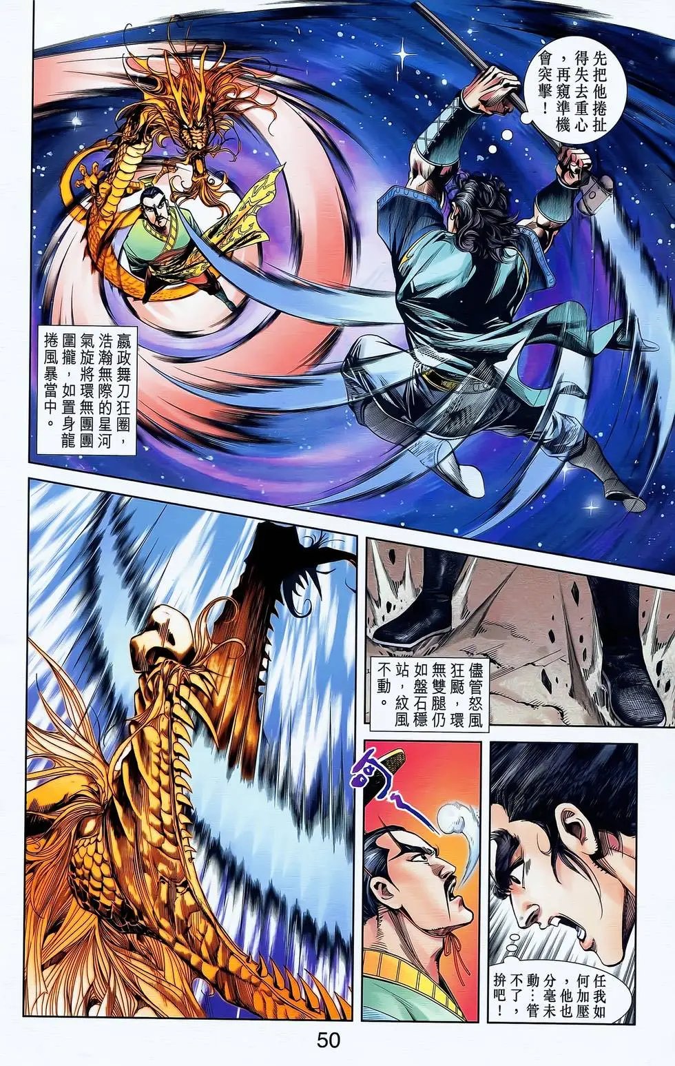 第09卷