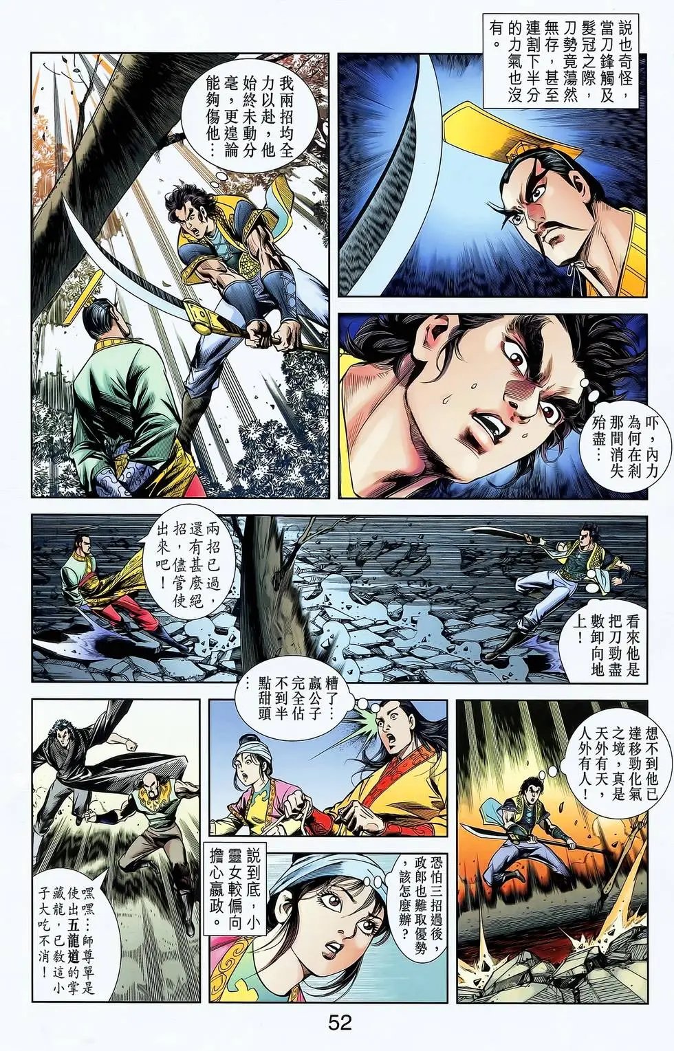 第09卷
