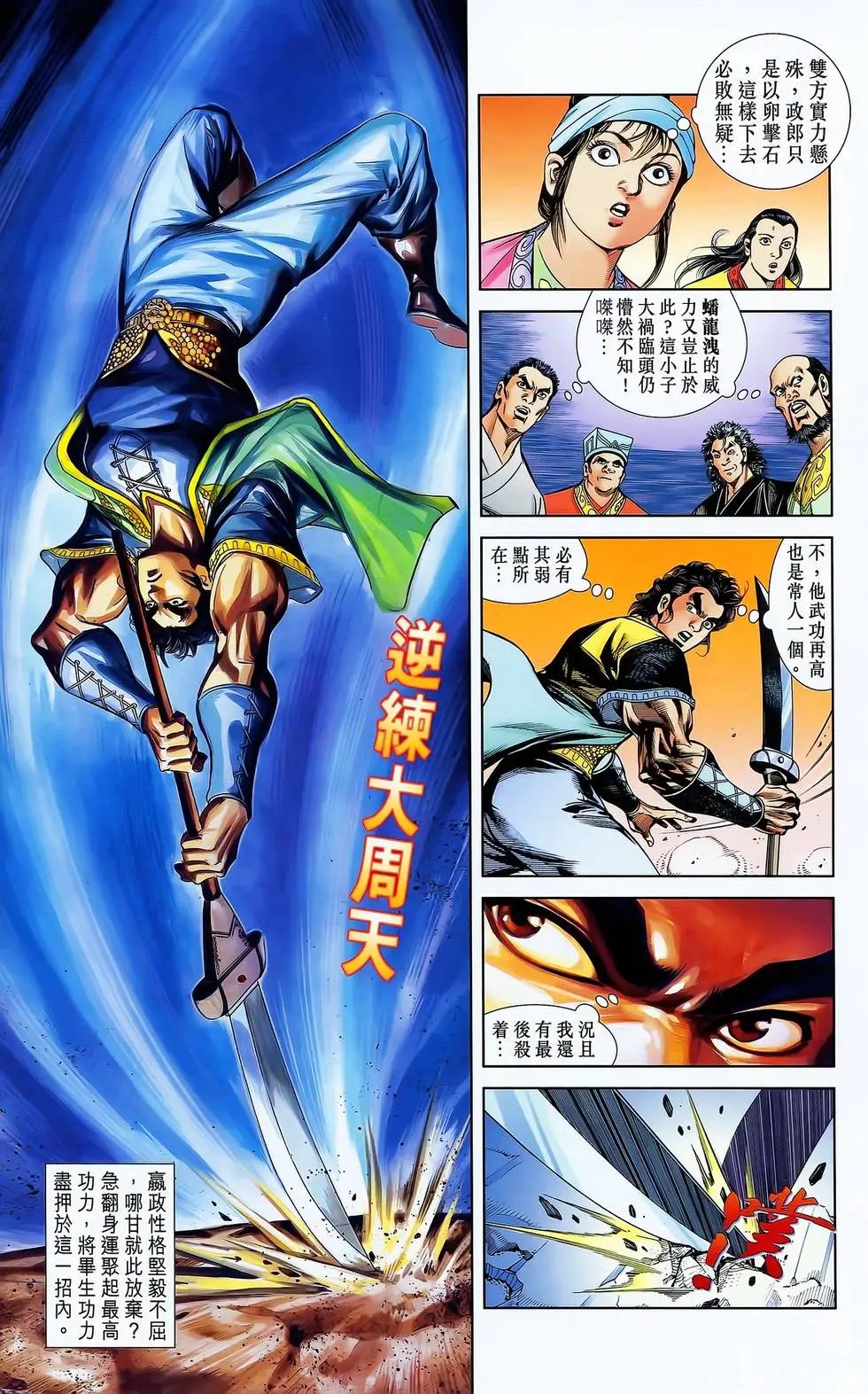 第09卷
