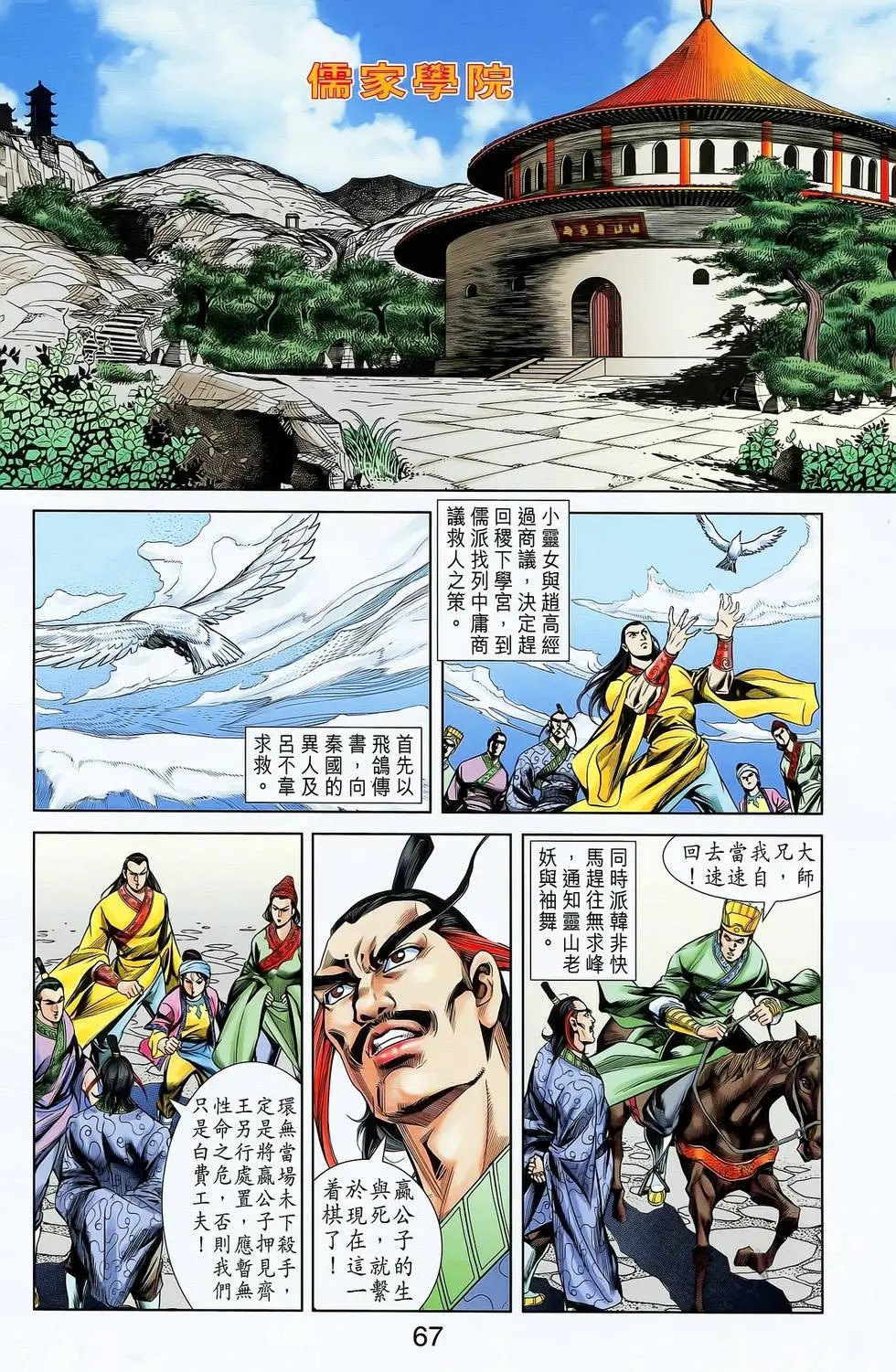 第09卷