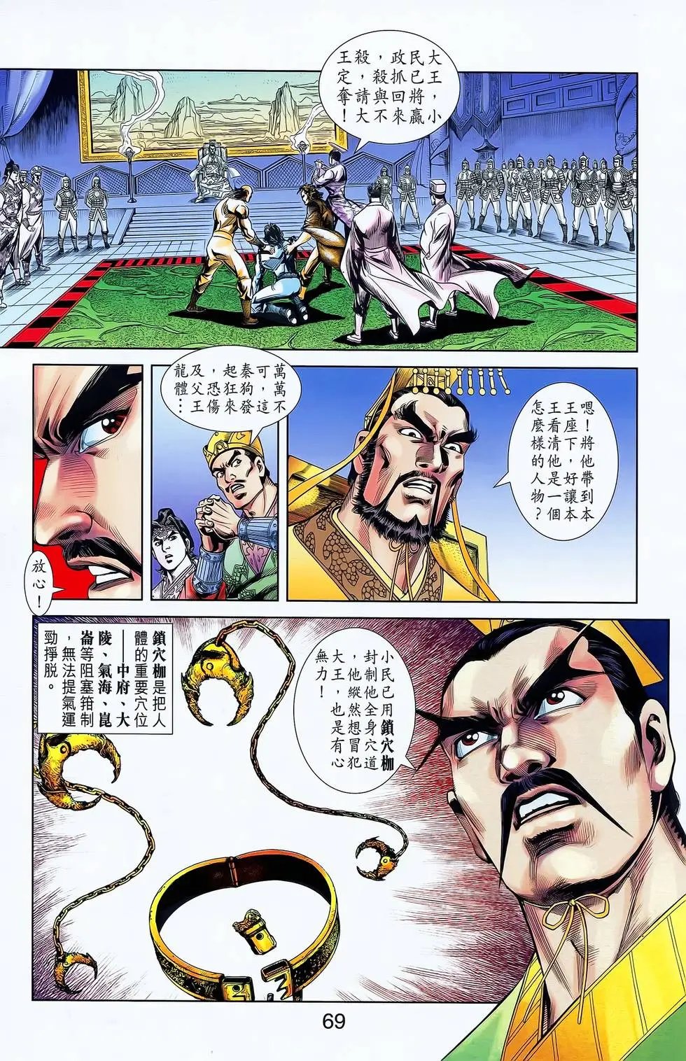 第09卷