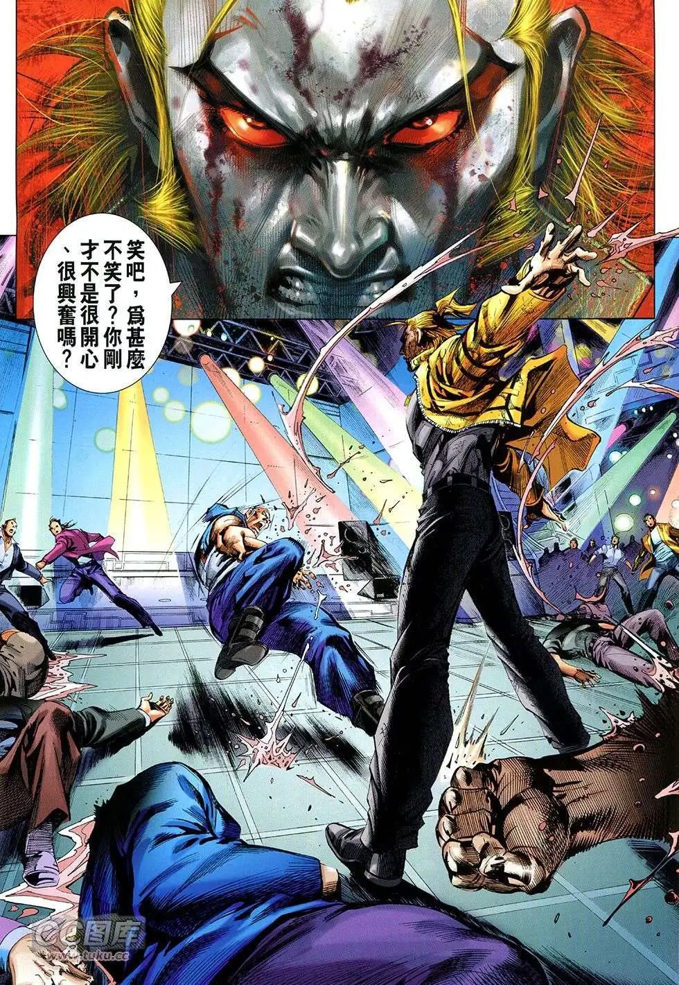 第24回