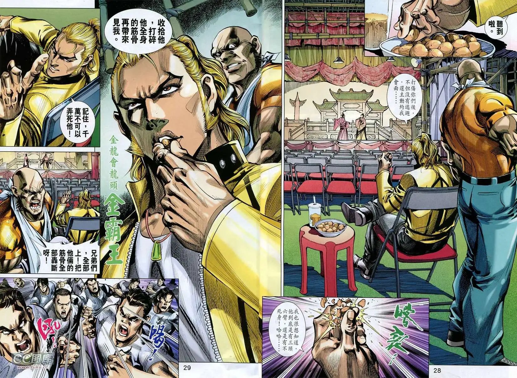 第03卷