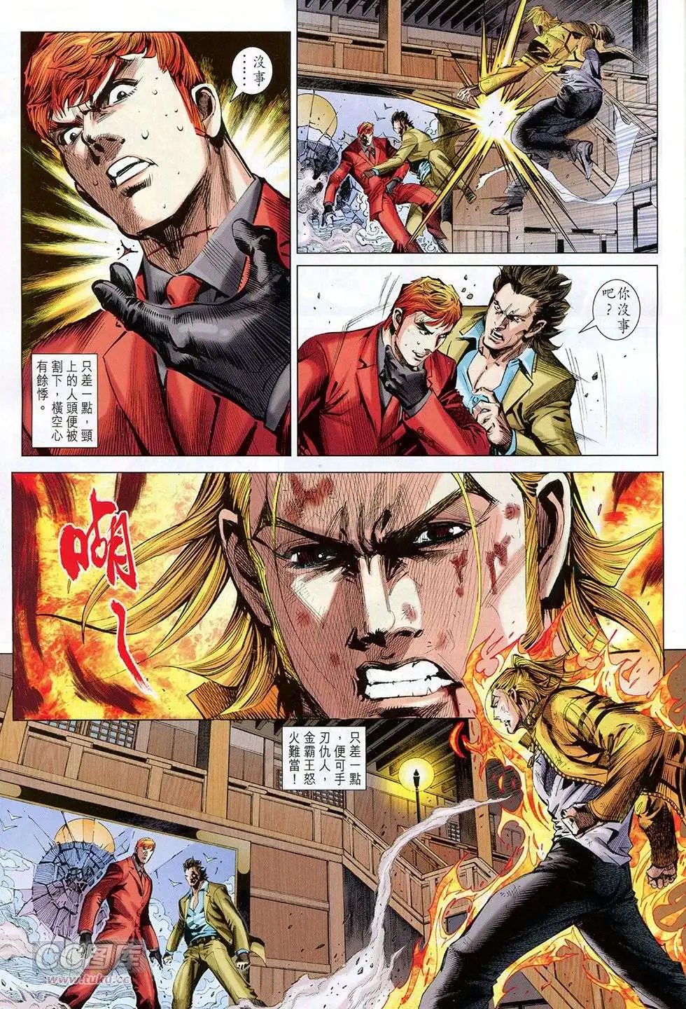 第36回