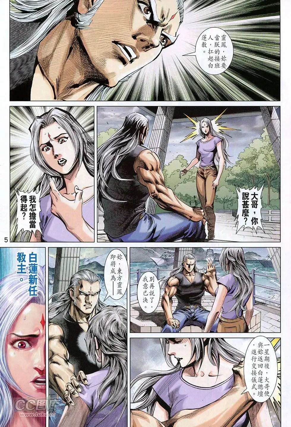 第39回