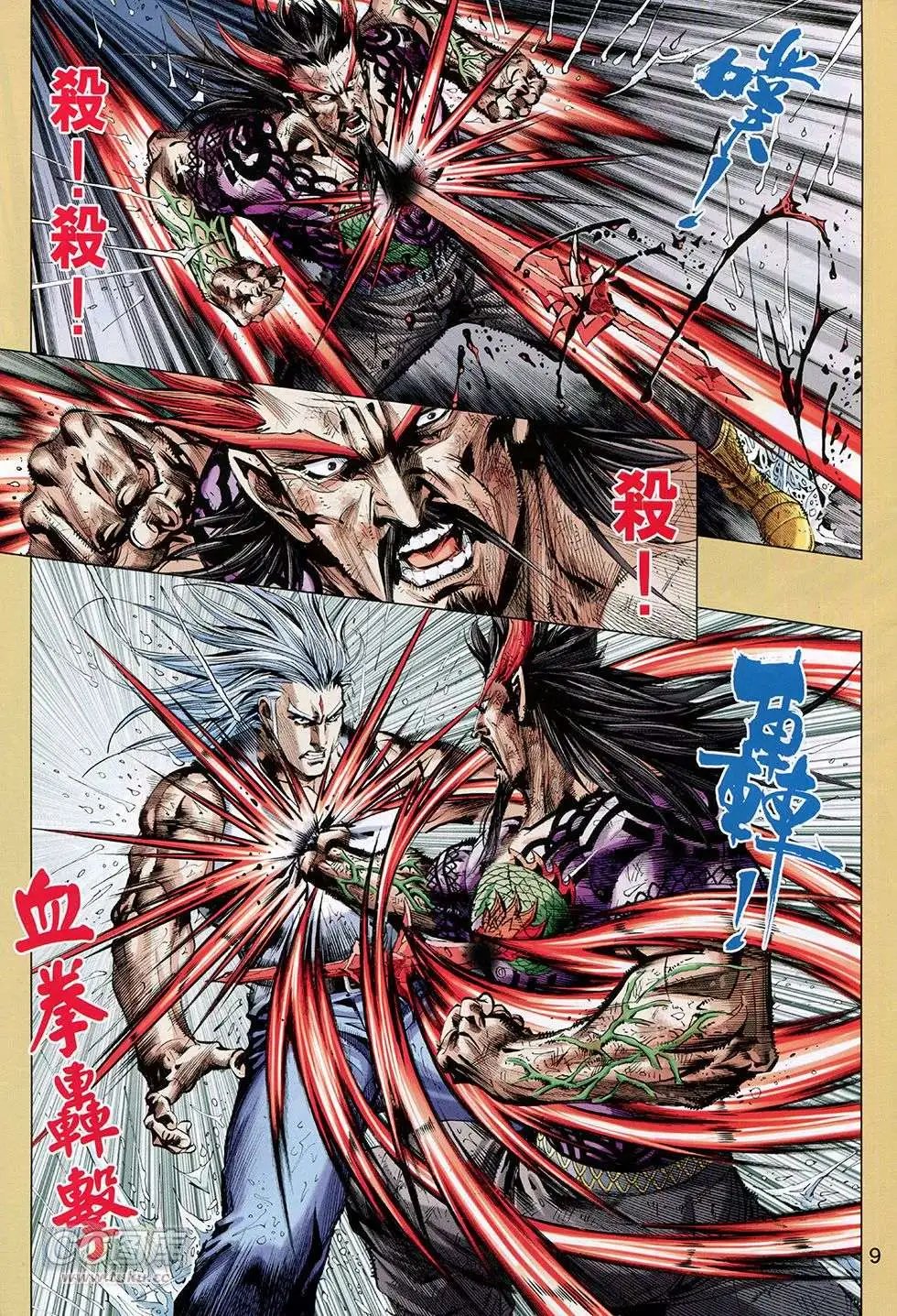 第39回