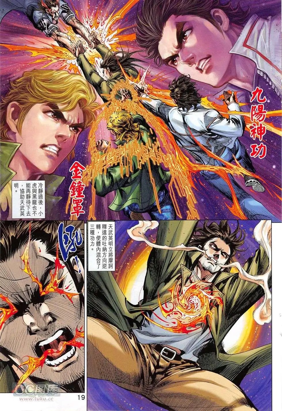 第50卷