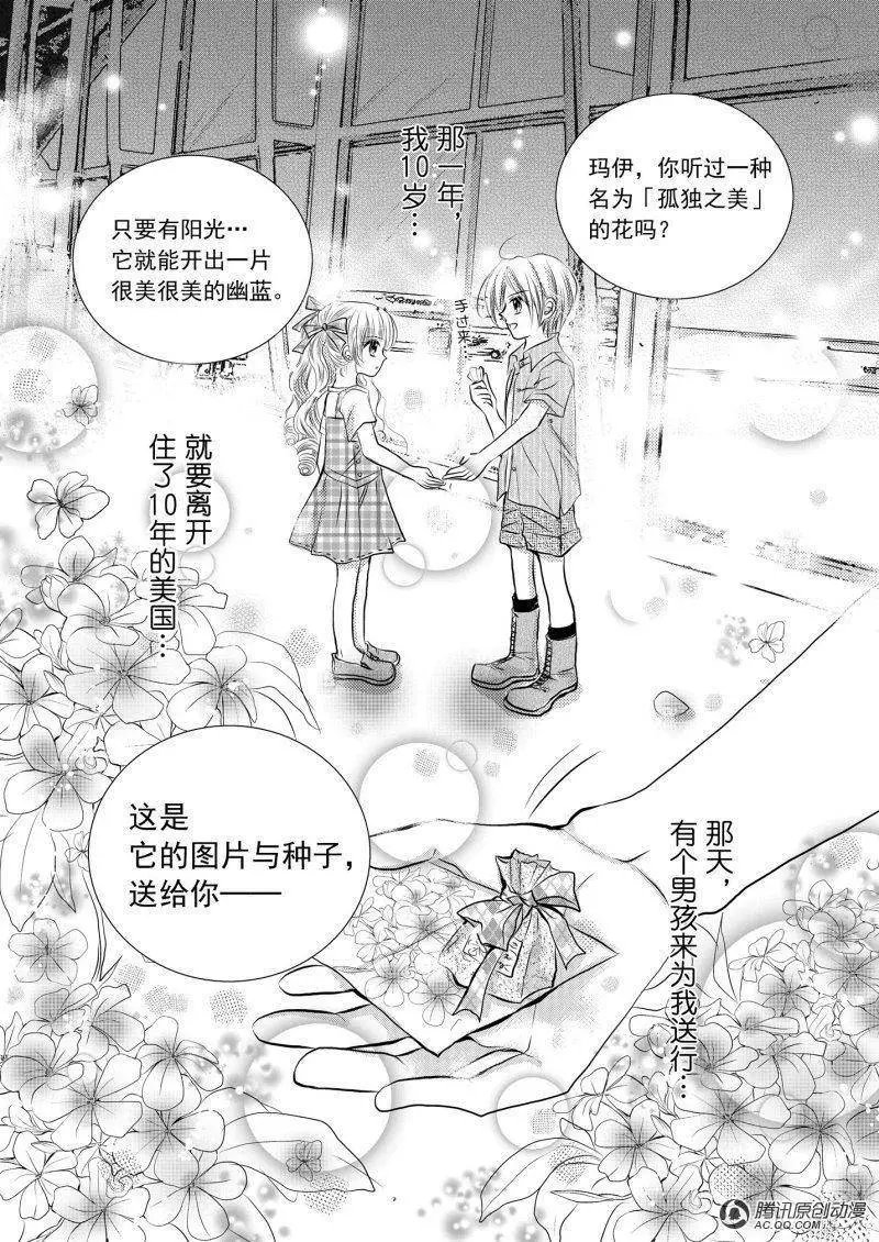 前传