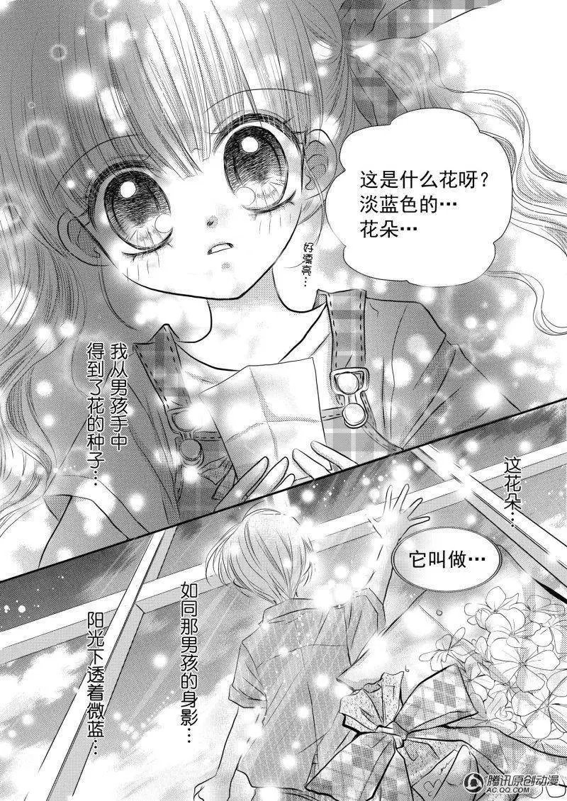 前传
