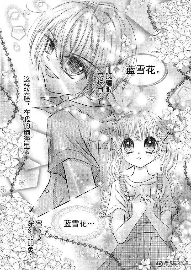 前传