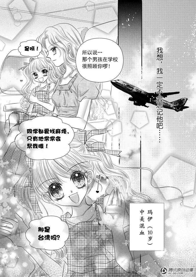 前传