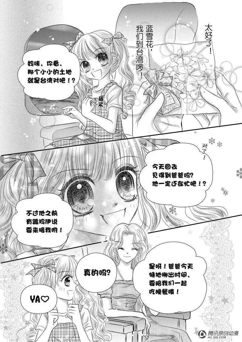 前传