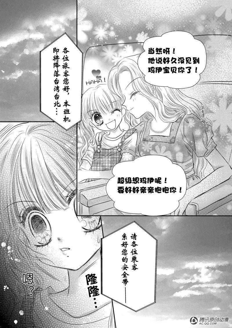 前传