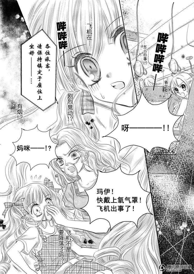 前传
