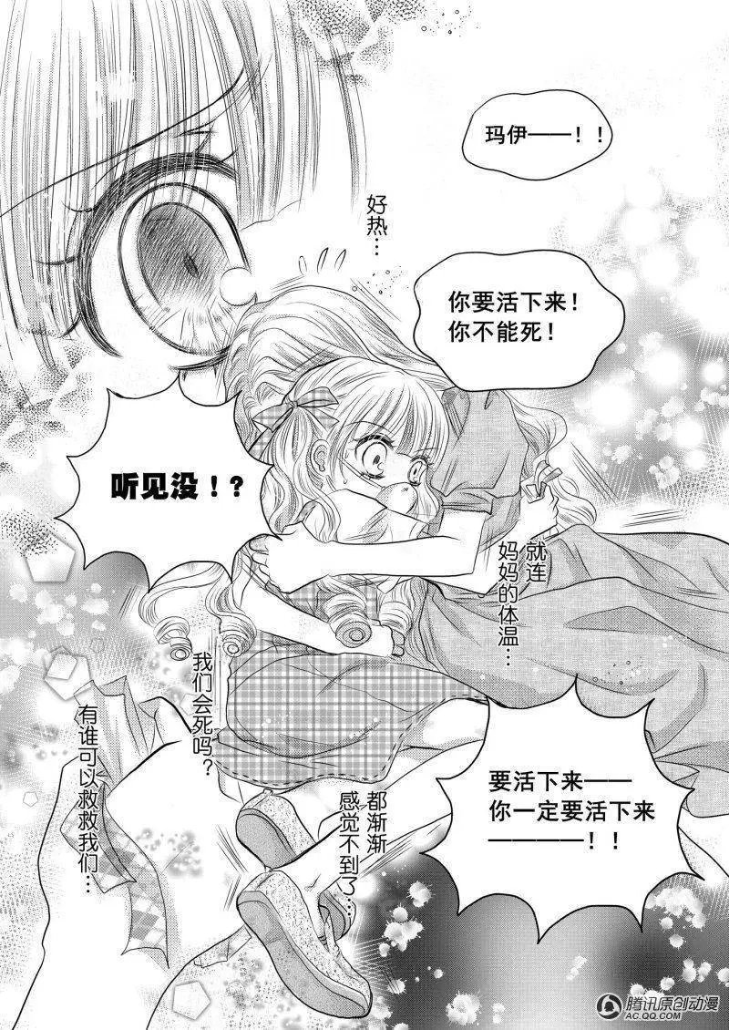 前传