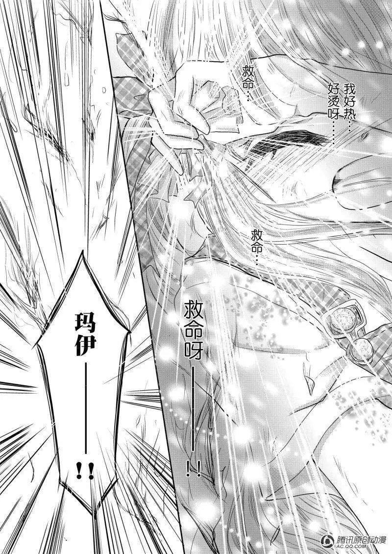前传