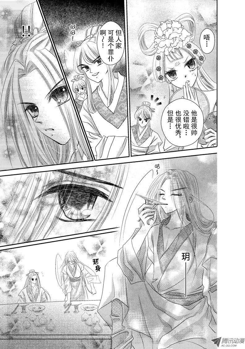 第9回