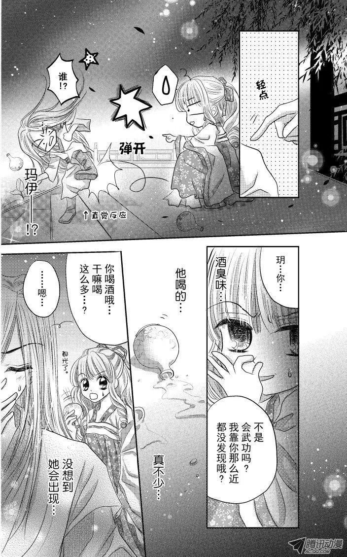 第9回