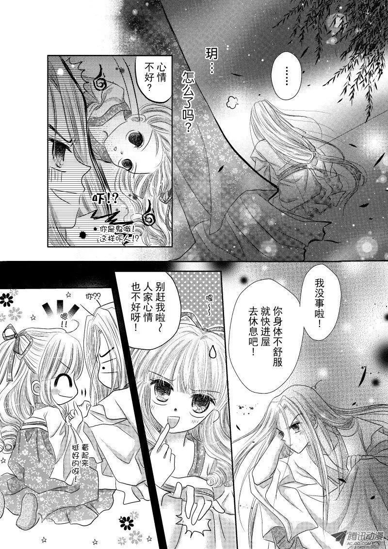 第9回