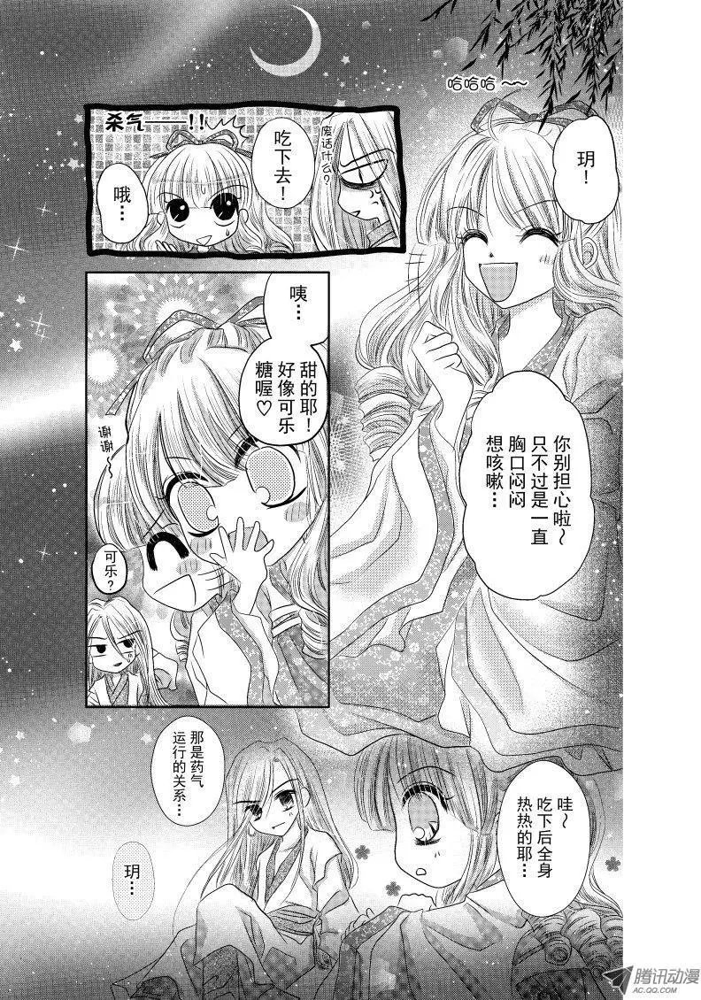 第9回
