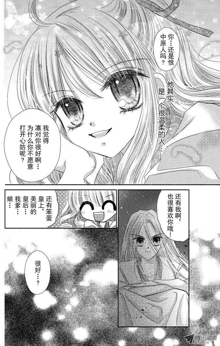 第9回