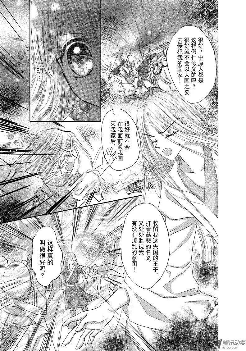 第9回