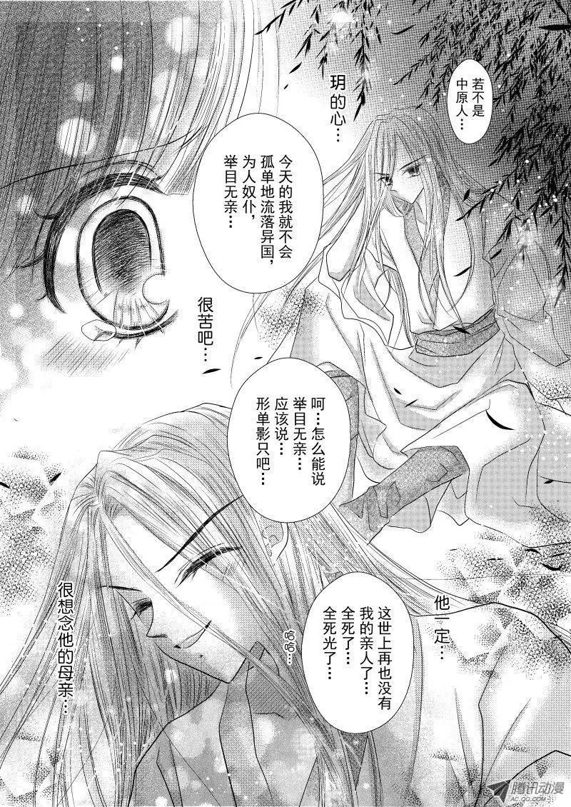 第9回