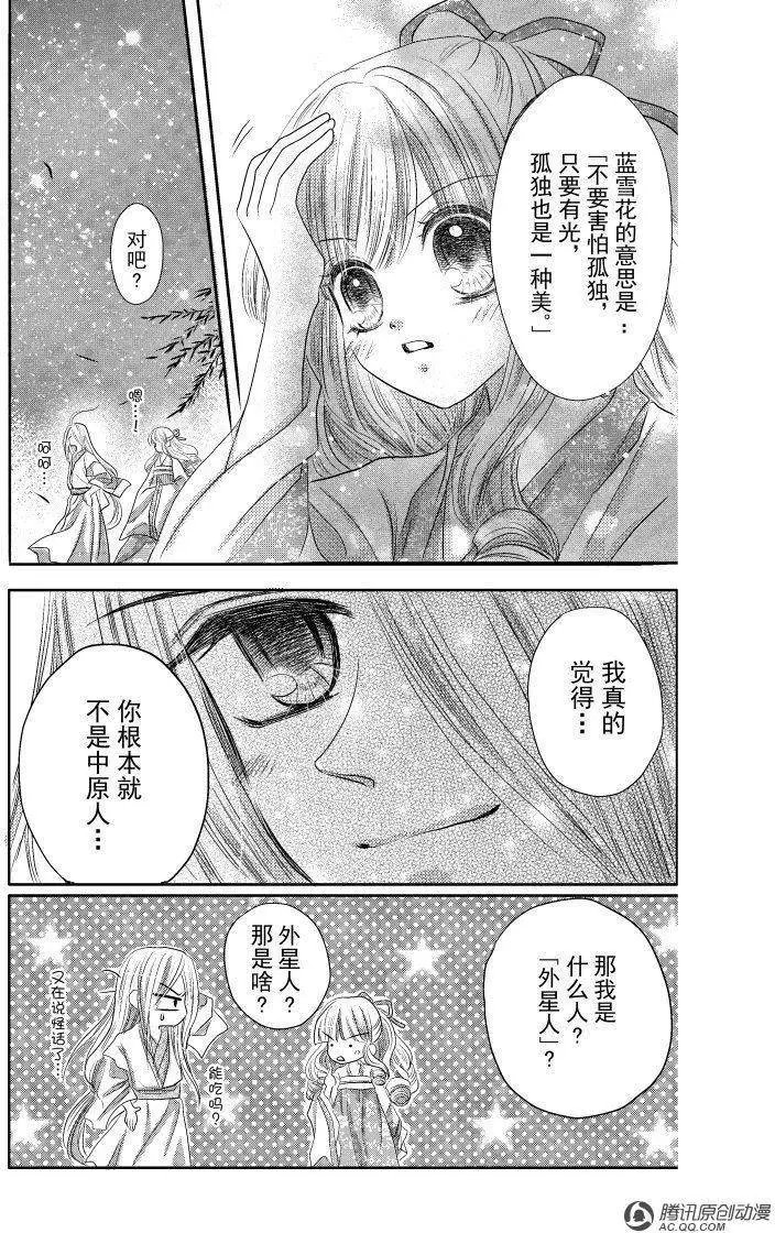 第10回
